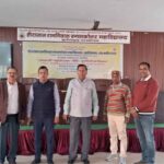 कॉलेजों में राष्ट्रीय संगोष्ठी और शैक्षणिक गतिविधियाँ जारी !