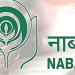 NABARD में 162 पदों पर सरकारी नौकरी का मौका I