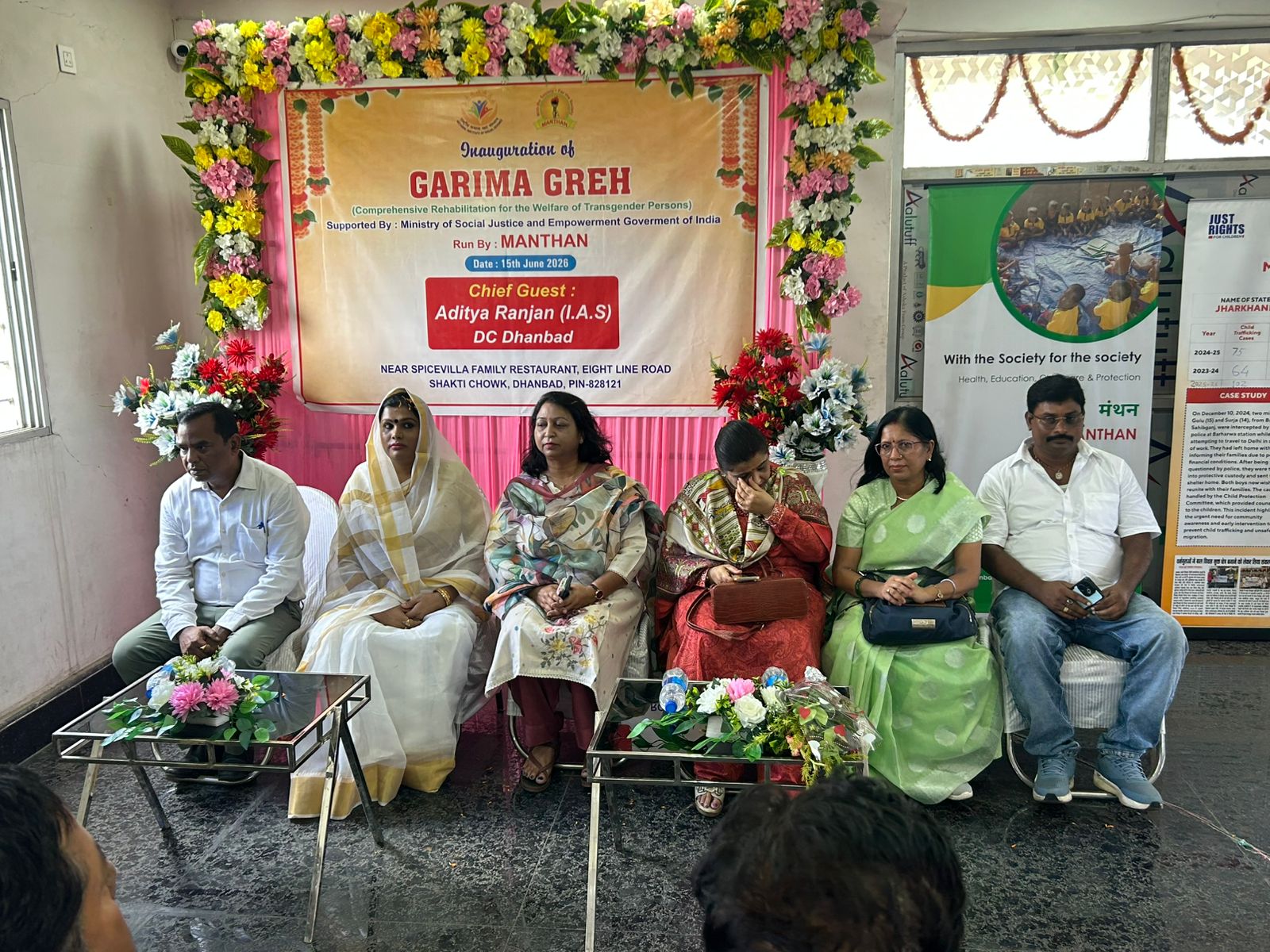 ट्रांसजेंडर समुदाय के सम्मान एवं सशक्तिकरण की दिशा में गरिमा गृह का उद्घाटन