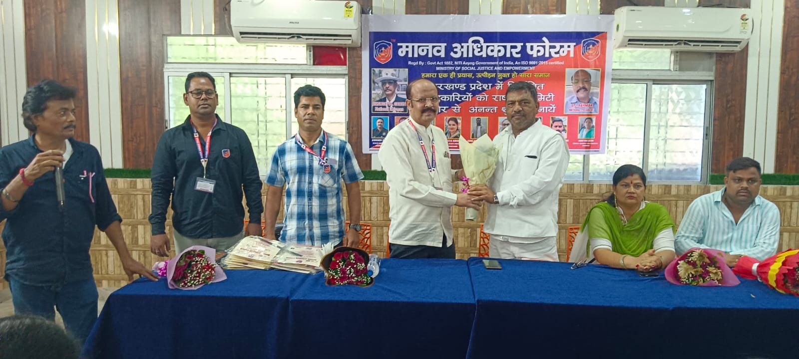 मानव अधिकार फोरम ने आयोजित किया नवनियुक्त पदाधिकारियों का सम्मान सह प्रमाण पत्र वितरण समारोह