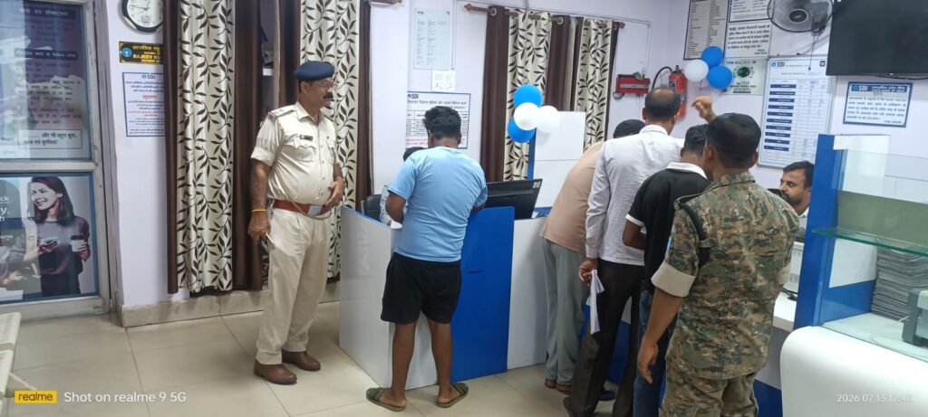 धनबाद के सभी बैंकों में पुलिस की औचक सुरक्षा जांच, सुरक्षा व्यवस्था का लिया गया जायजा