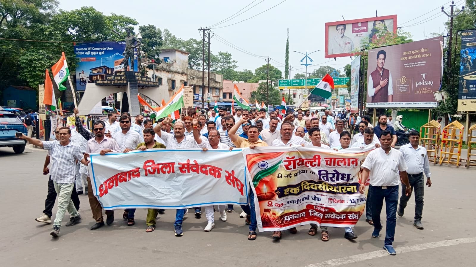 रॉयल्टी चालान की पुरानी व्यवस्था लागू हो । संवेदक संघ