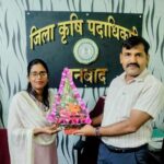जिला कृषि पदाधिकारी ने लिया पदभार