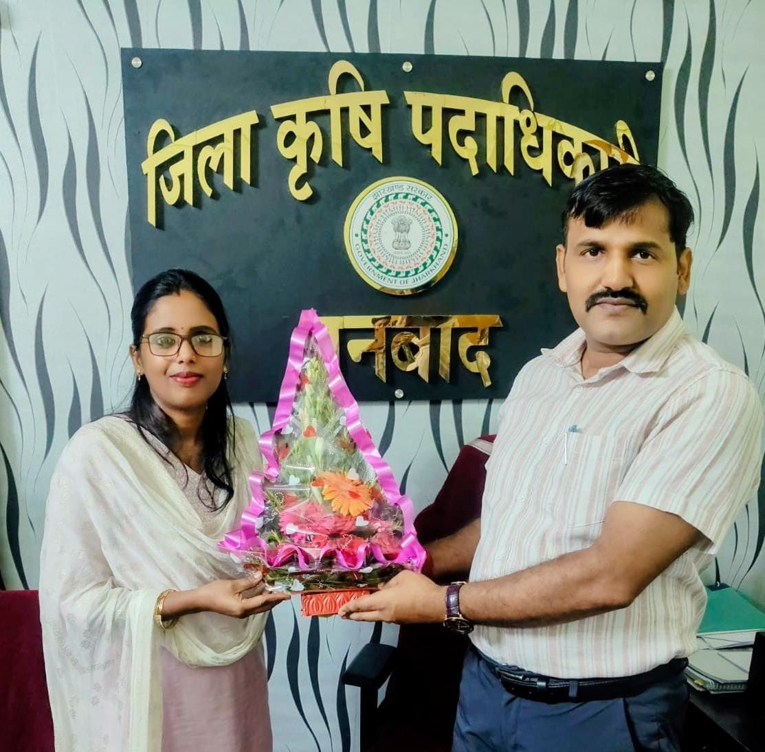 जिला कृषि पदाधिकारी ने लिया पदभार