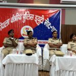 कोयला क्षेत्रीय पुलिस ड्यूटी मीट-2026 का शुभारंभ, आईजी शैलेन्द्र कुमार सिन्हा ने किया उद्घाटन,